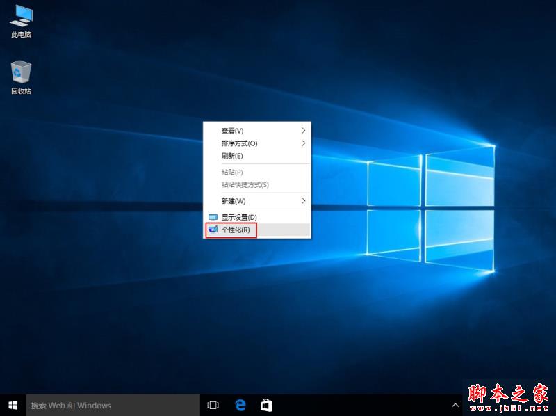 Win10系统声音文件保存在哪？ Win10系统声音文件存储地址详细介绍