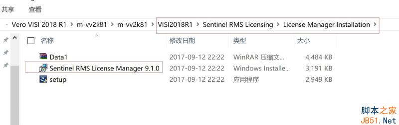 Vero VISI 2018 R1中文破解版安装许可激活图文详细教程