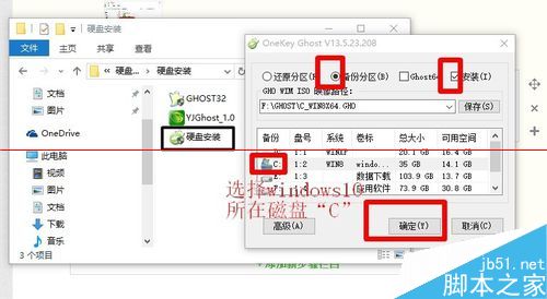 怎么摆脱win10重置失败的烦恼？ 一键还原win10更轻松