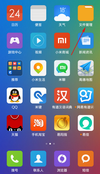 手机360浏览器下载的文件在哪里 手机360安全浏览器下载文件查看教程