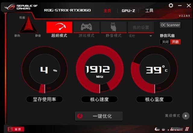 ROG STRIX RTX3060怎么样 ROG STRIX RTX3060详细评测
