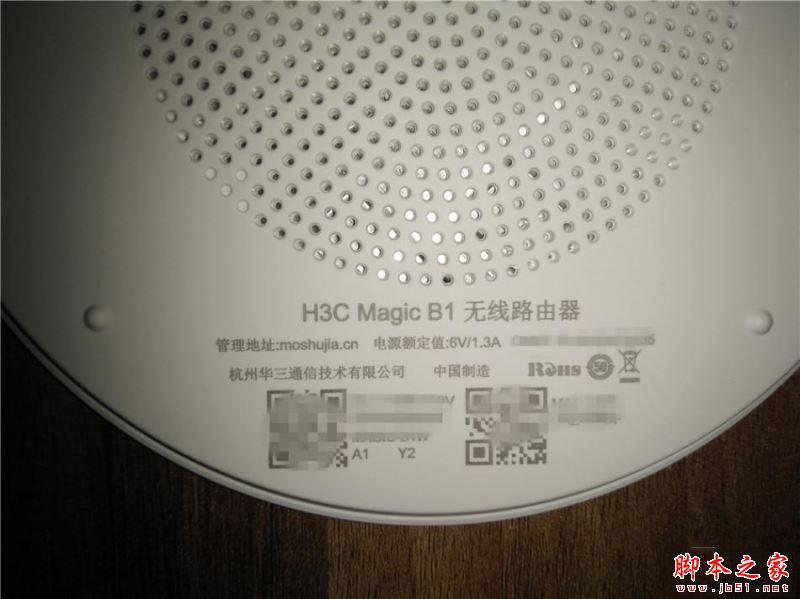 H3C Magic B1值得买嘛？华三(H3C)魔术家 Magic B1 1200M穿墙王路由详细评测