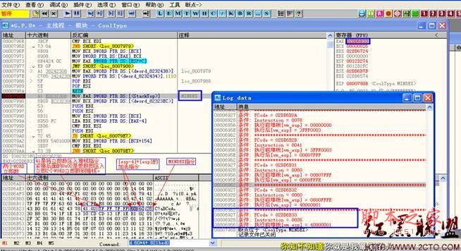 CVE公共漏洞和暴露分析报告2012-0774