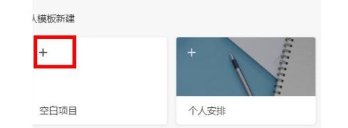 teambition怎么添加删除成员? teambition成员管理方法