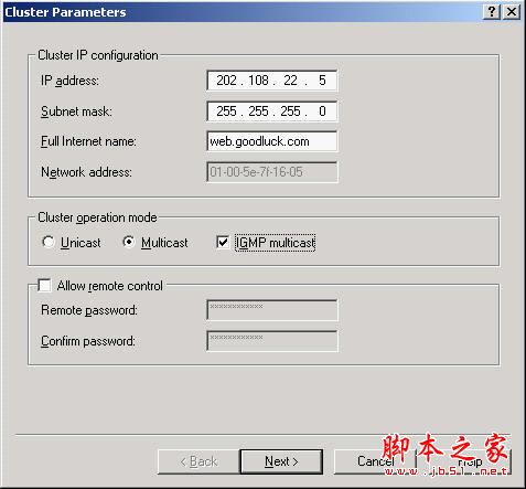 Windows 2003下网络负载平衡(负载均衡/NLB)的配置详细图文教程