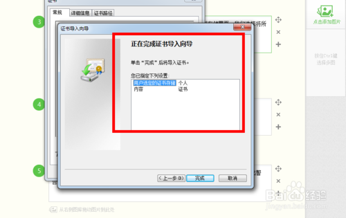网上怎么预订火车票？最齐全的网上预定火车票流程