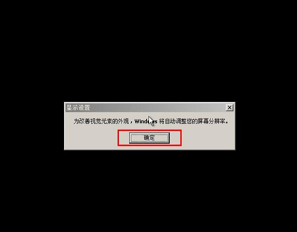 U盘装系统 原版XP/win2003系统安装教程(图文) U大师