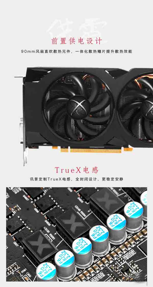 讯景RX 470D黑狼版悄然上架京东:1299元中国特供