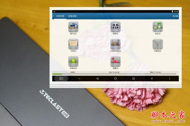 台电Tbook 16 Power怎么样？台电Tbook 16 Power测评