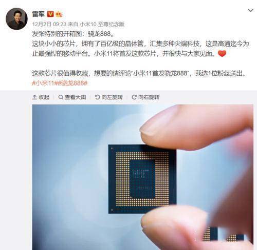 骁龙888和苹果A13哪款好 骁龙888和苹果A13对比评测