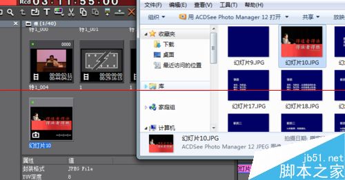 edius怎么导入图片？edius导入素材的四种方法