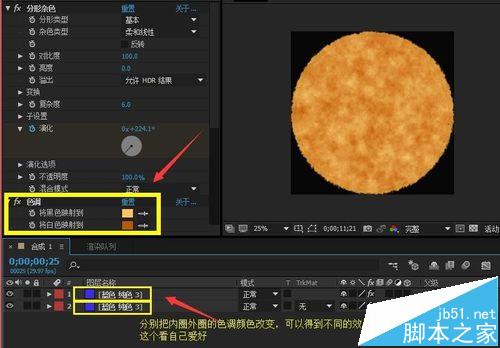 AE传送门特效怎么做？AE科幻闪动效果的制作教程