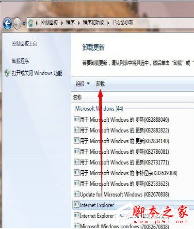 Win10如何安装IE10浏览器？Win10安装IE10浏览器的方法