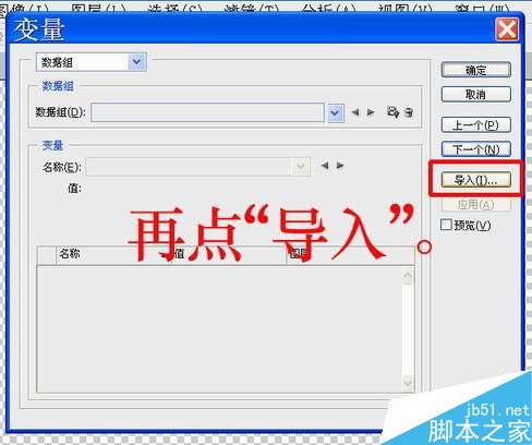 用premiere批量制作字幕技巧介绍