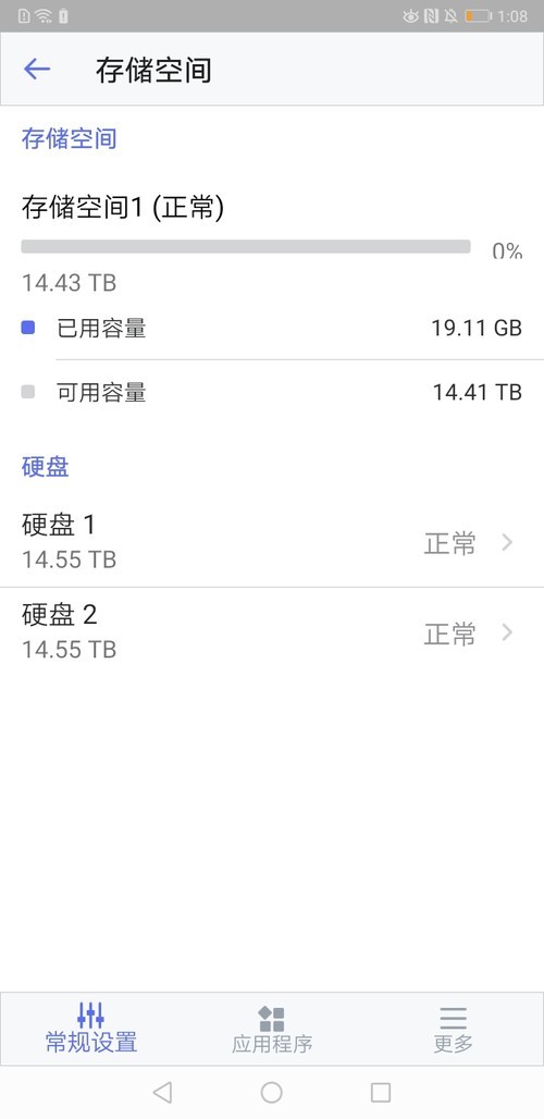 希捷IronWolf Pro硬盘怎么样 希捷IronWolf Pro 16TB硬盘评测