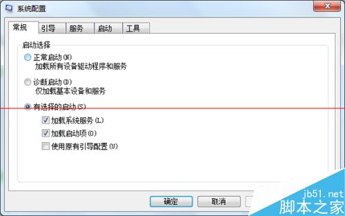 什么是UCA功能？关闭Win7系统的UCA功能的方法