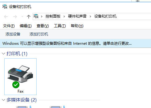 爱普生Epson打印机驱动英文怎么改成中文?