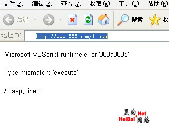 入侵土耳其网站实例