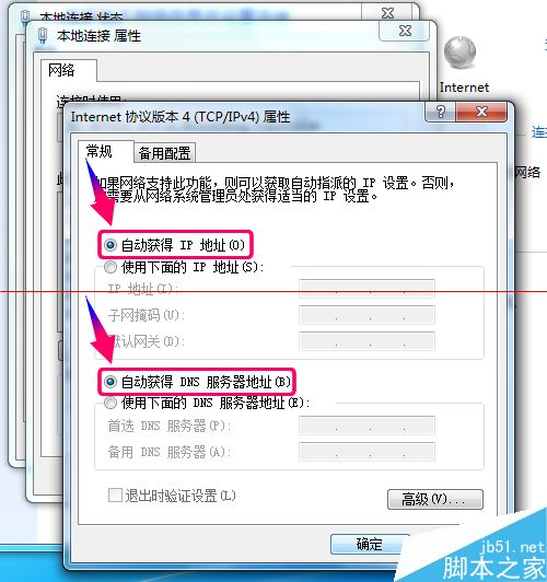 newifi新路由电脑无法登录该怎么解决？