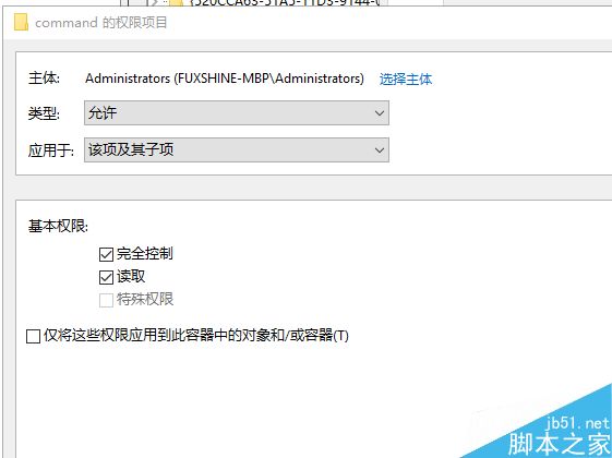 只需2步 win10自定义文件夹或文件位置
