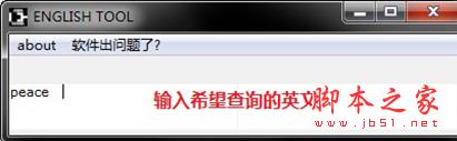 英语音标学习软件哪个好？2018六款非常适合学习英语音标的软件推荐