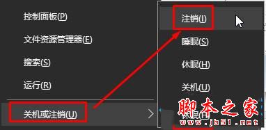 win10系统无法卸载程序提示请等待当前程序完成卸载或更改的两种解决方法