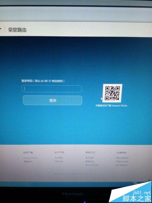 荣耀路由器怎么绑定mac地址设置防蹭网?
