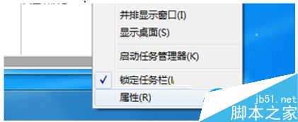 win8.1系统桌面扬声器图标不见了问题的解决方法