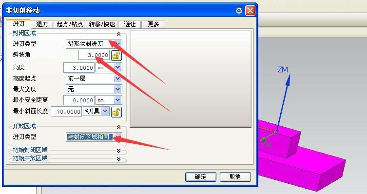 ug型腔铣怎么优化刀路? ug优化刀路的方法