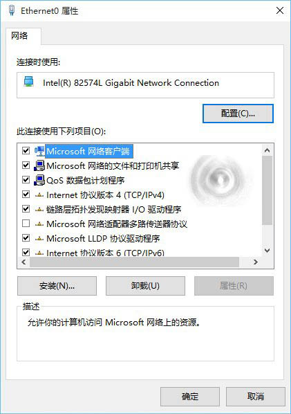 Win10以太网属性空白布线时网络选项卡该怎么办?