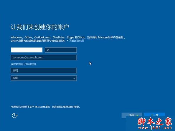 Win10系统安装失败提示错误代码0x80070017的原因及解决方法