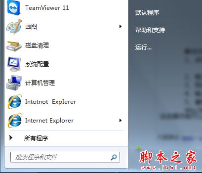 Win7系统登录游戏界面提示错误代码script error的原因及解决方法图文教程