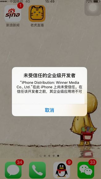 老虎直播怎么玩的  老虎直播使用教程详解