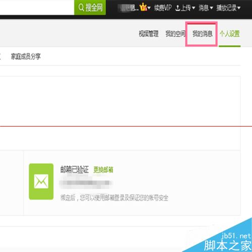 史上最全 免费获取爱奇艺会员的四种攻略