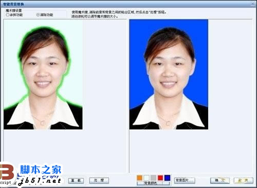 制作证件照片的软件推荐及使用方法介绍(图文教程)