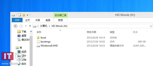 Windows8创建VHDX虚拟磁盘 把VHD转换成VHDX图文教程