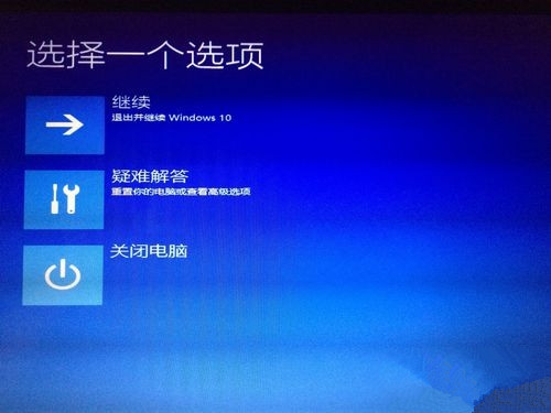 win10升级失败且循环开机重启怎么办？【图文教程】