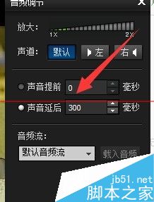 暴风影音中的视频声音画面不同步怎么办？
