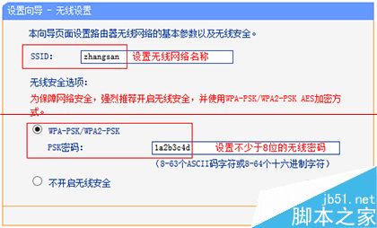 HyFi无线套装怎么设置宽带拨号上网？
