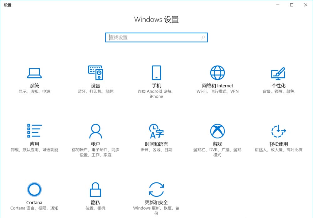 小米Air笔记本怎么清除历史记录?