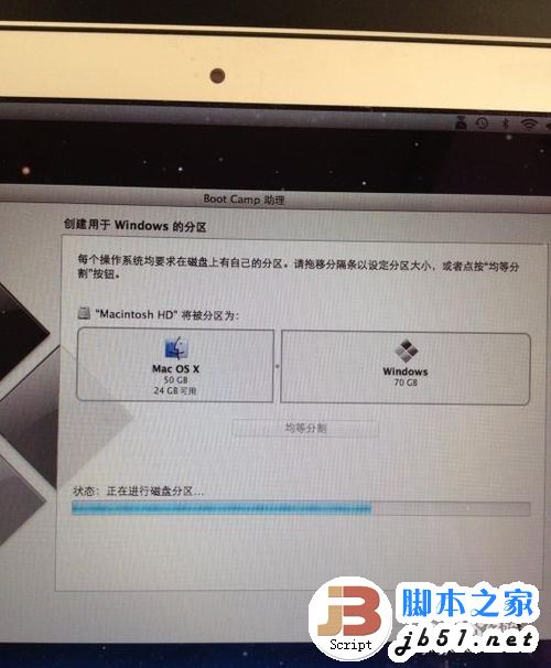 使用苹果Macbook Air安装Win7的方法(图文教程)