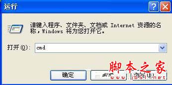 WinXP如何批量修改文件名?