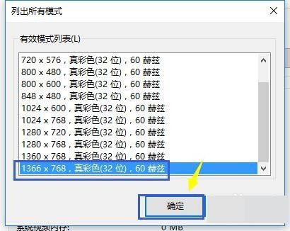 腾讯手游助手黑屏,显示Unfortunately, LauncherEx has stopped的解决方法介绍