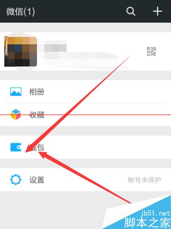 朋友结婚不好意思直接要银行卡号怎么随礼?微信红包随礼的教程