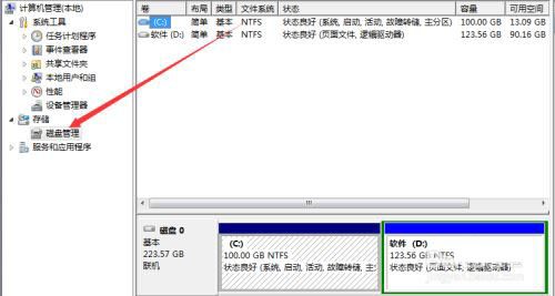 win10 突然D盘不见了怎么办 D盘分区消失的恢复方法