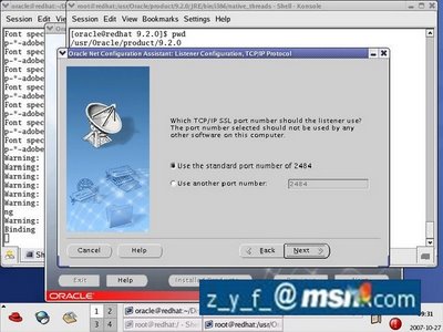 Linux oracle 9i图文安装教程五