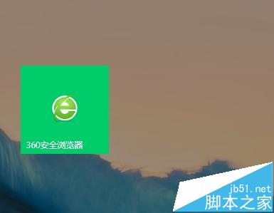 360浏览器收藏夹中的书签怎么导出为html文件?