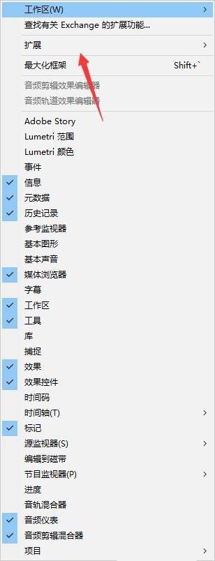 premiere怎么使用BeatEdit插件? BeatEdit插件的用法
