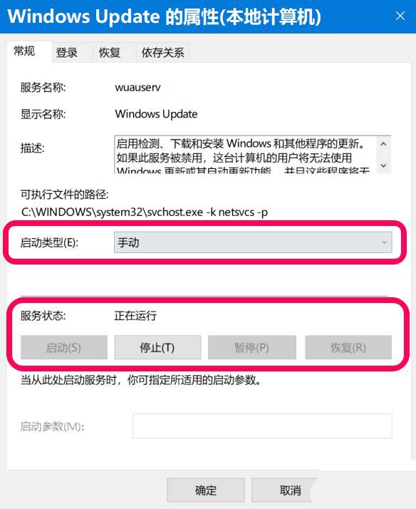 Win10检查不到系统更新或更新失败怎么解决?