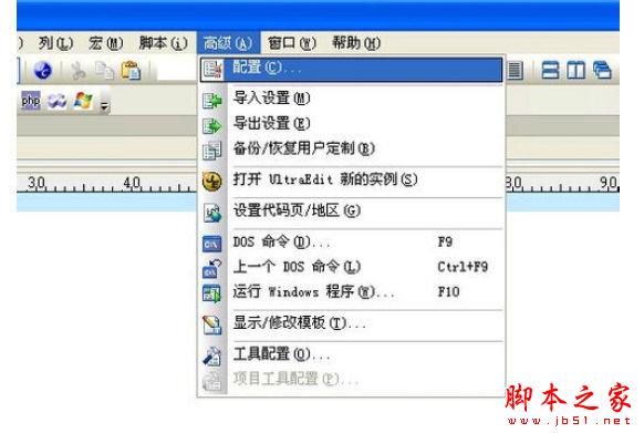 Ultraedit中如何进行快捷键的设置?UltraEdit设置热键的详细操作流程